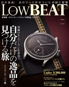 LOW BEAT Vol.2