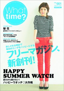 What time？ Vol.1