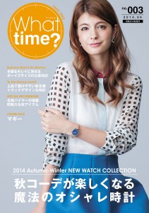 What time？|ワットタイム？Vol.3