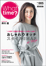 C's-Factory｜電子書籍｜What Time? No.05
