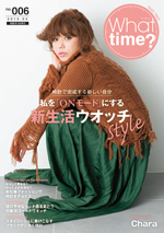 C's-Factory｜電子書籍｜What Time? No.06