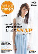 C's-Factory｜電子書籍｜What Time? No.08
