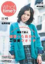 C's-Factory｜電子書籍｜What Time? No.10