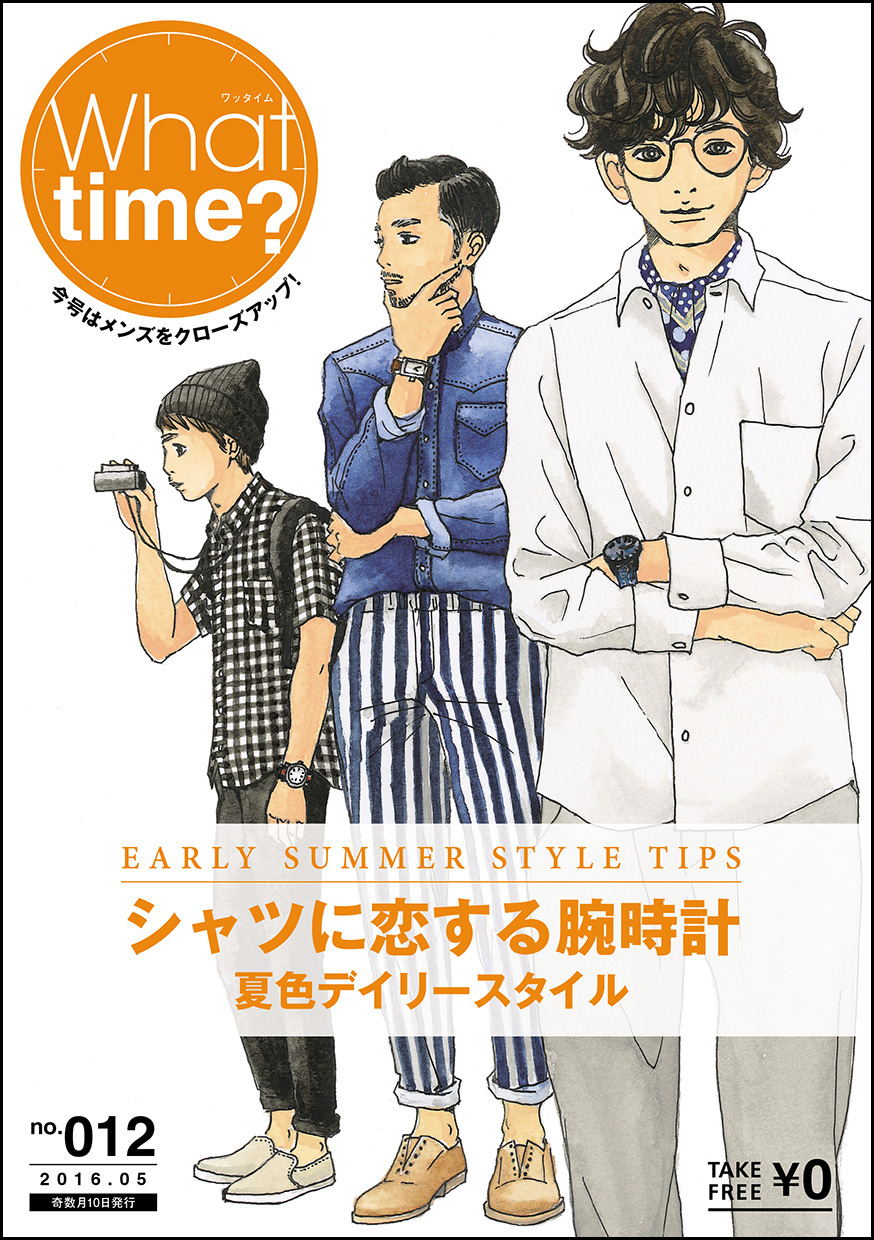 C's-Factory｜電子書籍｜What Time? No.12