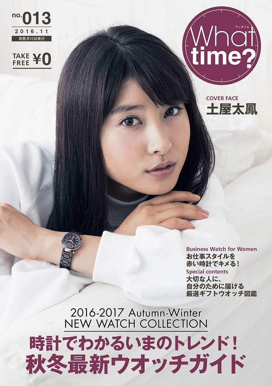 C's-Factory｜電子書籍｜What Time? No.13