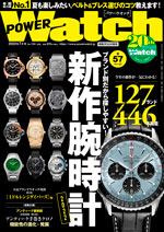 C's-Factory｜電子書籍｜POWER Watch No.124